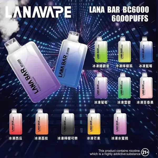 Lana-Bar-BC6000-PUFFS電子煙-3