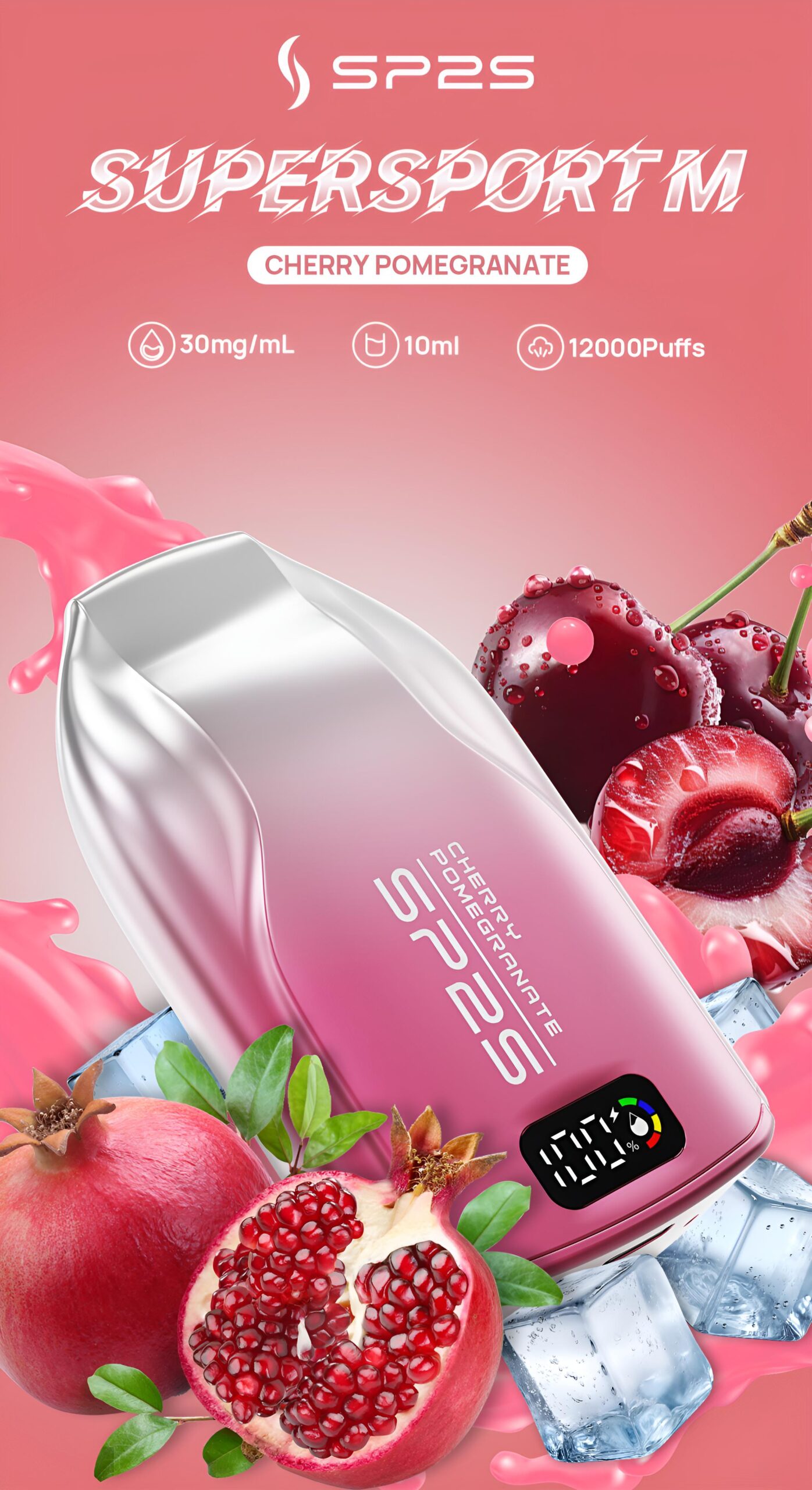 樱桃石榴-scaled-1