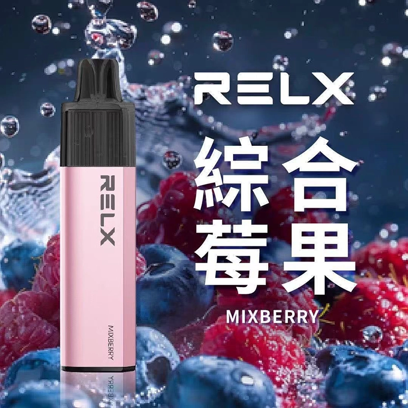 RELX-GA8000-真一次性電子煙-綜合莓果