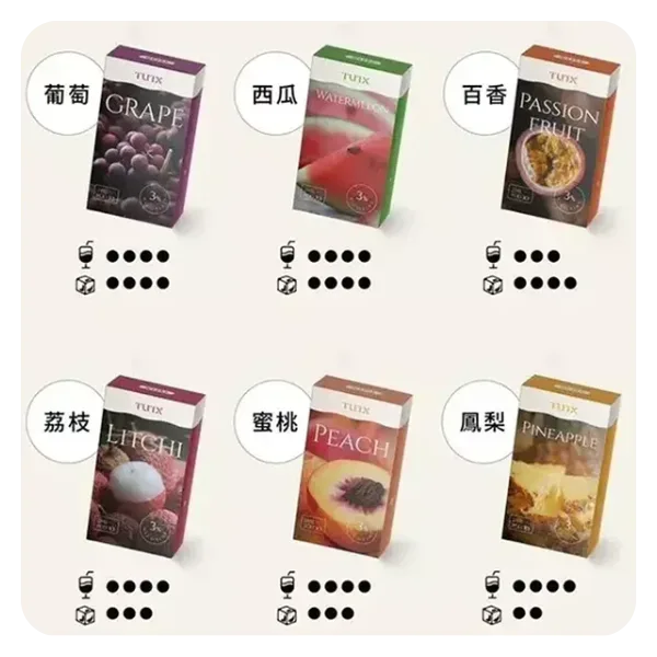 TUTX電子煙煙彈-1