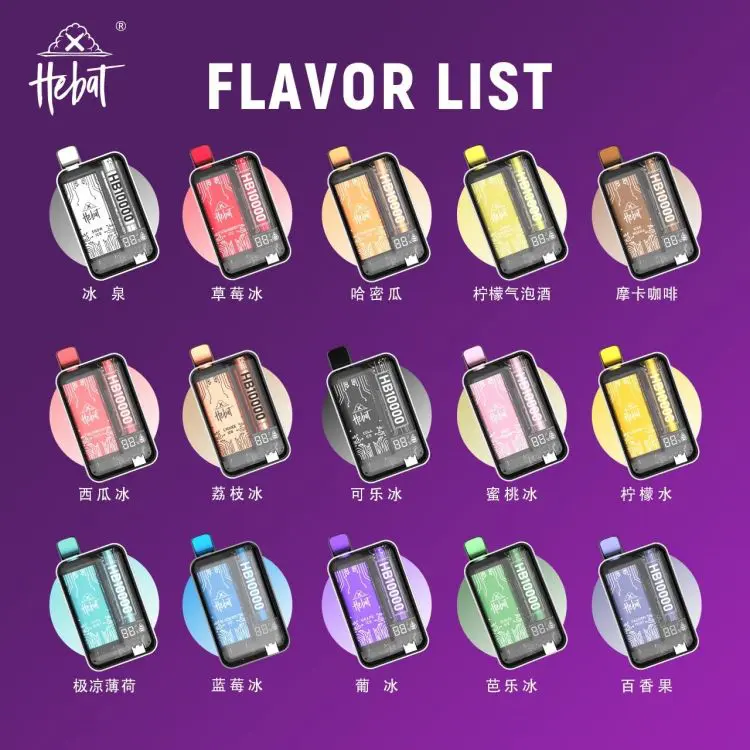 喜貝1000口一次性電子煙-主圖2.jpg
